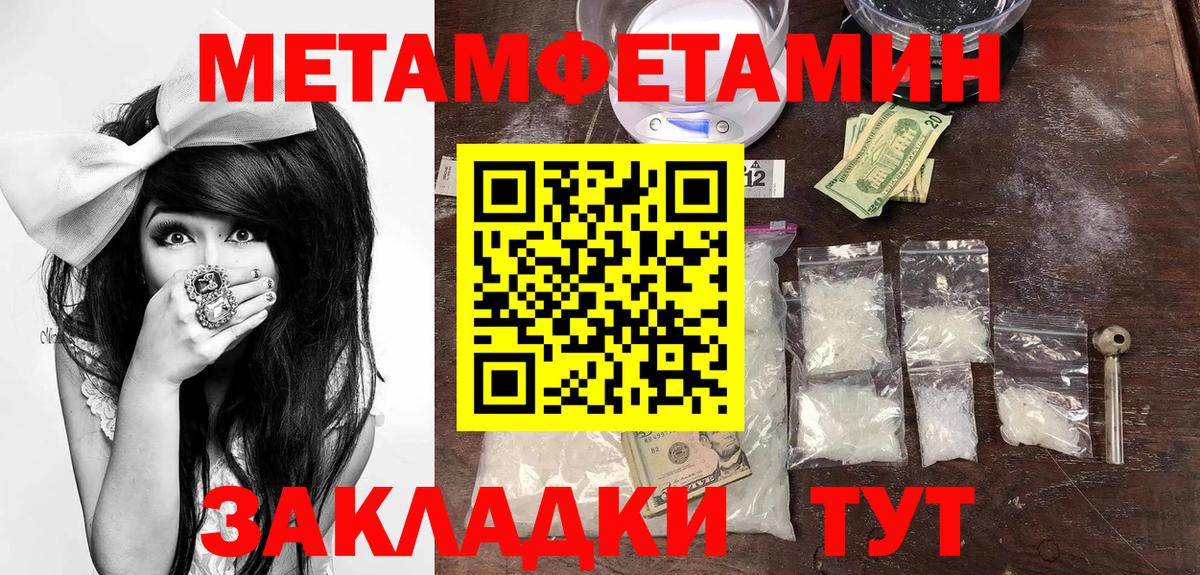 Назрань  Amphetamine 97%  Амфетамин  Вход с VPN  АМФ 