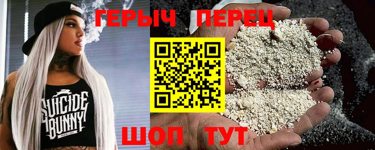 ГЕРОИН афганец  Вход с VPN  Назрань 