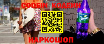 кокаин колумбия Будённовск