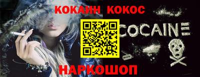 кристаллы Бузулук