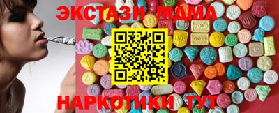 кристаллы Бузулук