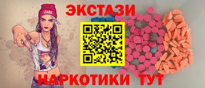 кристаллы Бузулук