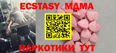 кристаллы Бузулук