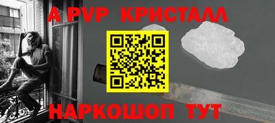 кристаллы Бузулук