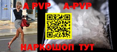 кристаллы Бузулук