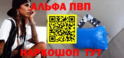 кристаллы Бузулук