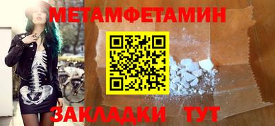 кристаллы Бузулук