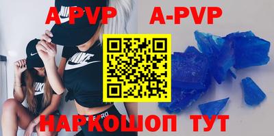 кристаллы Бузулук