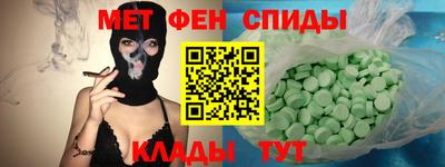 кристаллы Бузулук