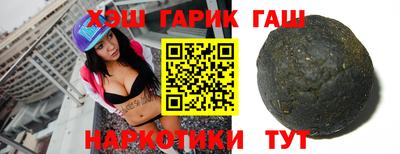 кристаллы Бузулук
