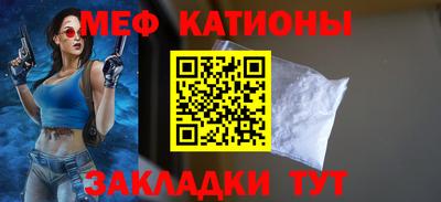 кристаллы Бузулук