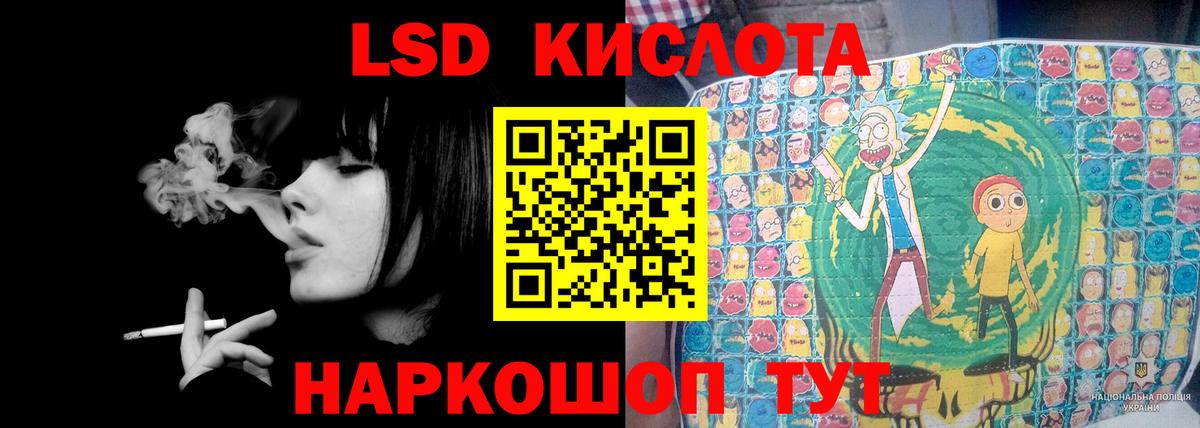 Лсд 25 экстази ecstasy Назрань