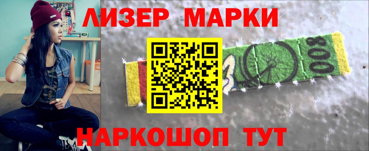 Лсд 25 экстази кислота  LSD-25 экстази  LSD-25 экстази кислота  Назрань  Вход с VPN 