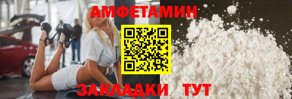 Метамфетамин мет  Вход с VPN  Назрань  Метамфетамин мет 