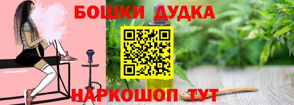 Шишки марихуана план Назрань